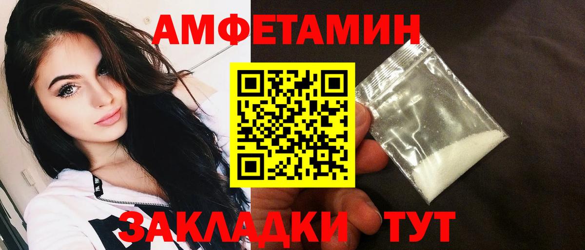 darknet формула  Амфетамин VHQ  Вход с VPN  Каменка  Amphetamine  блэк спрут tor 