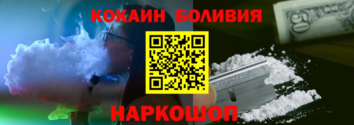 Каменка  Cocaine VHQ  Вход с VPN 