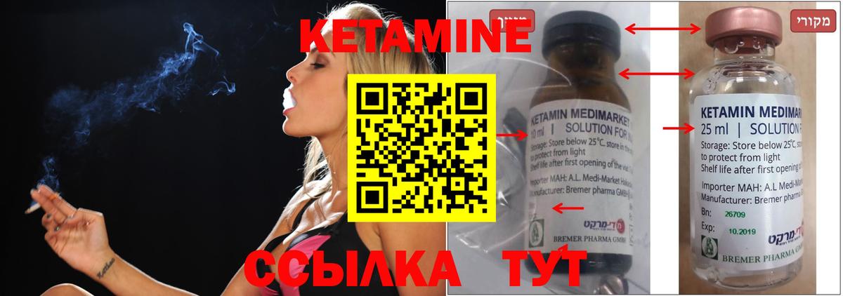 Каменка  КЕТАМИН VHQ  darknet официальный сайт  Вход с VPN 