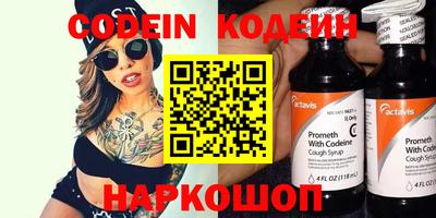 каннабис Комсомольск-на-Амуре