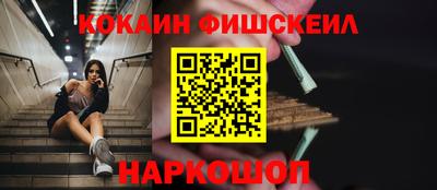 мдма Краснознаменск