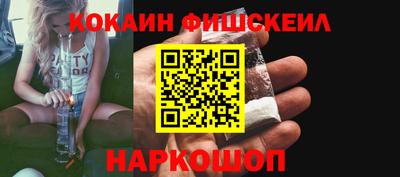 мдма Краснознаменск
