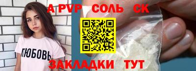 первитин Коммунар