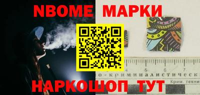 марки lsd Краснодар