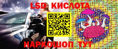 ешки Краснокаменск