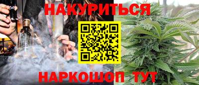 ешки Краснокаменск