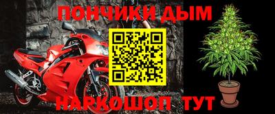 мдма Краснознаменск