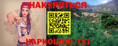 герыч Конаково