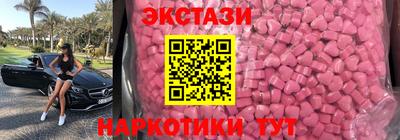 первитин Коммунар