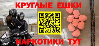 мдма Краснознаменск