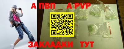 каннабис Комсомольск-на-Амуре