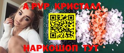 каннабис Комсомольск-на-Амуре