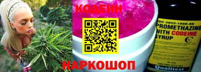 каннабис Комсомольск-на-Амуре