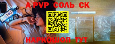 каннабис Комсомольск-на-Амуре