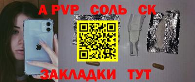 ешки Краснокаменск