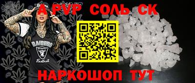 первитин Коммунар