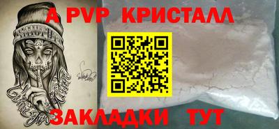 марки lsd Краснодар