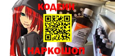 ешки Краснокаменск