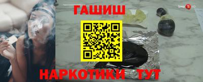 ешки Краснокаменск