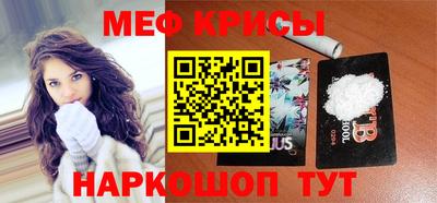 первитин Коммунар