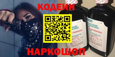 каннабис Комсомольск-на-Амуре