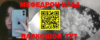 мдма Краснознаменск