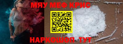 мдма Краснознаменск