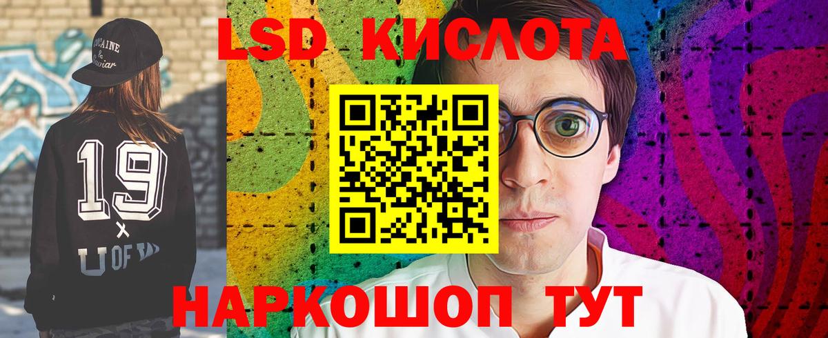 LSD-25 экстази ecstasy  Лсд 25 экстази ecstasy  LSD-25 экстази  hydra сайт  Каменка  Вход с VPN 