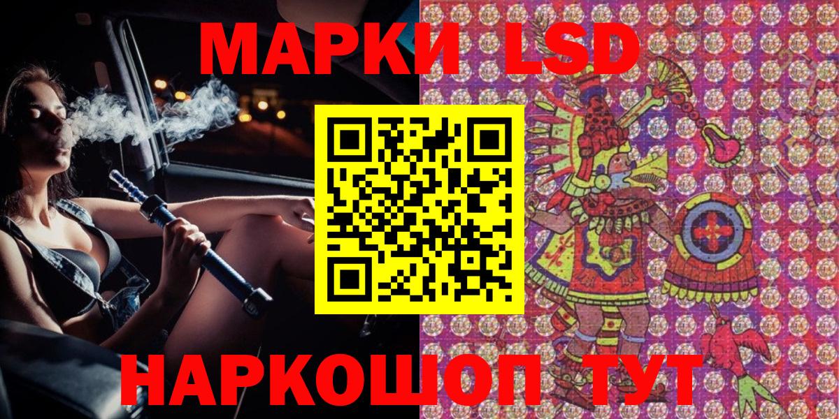 Марки 25I-NBOMe  Марки 25I-NBOMe 1,5мг  Марки 25I-NBOMe 1,5мг  Вход с VPN  Каменка 