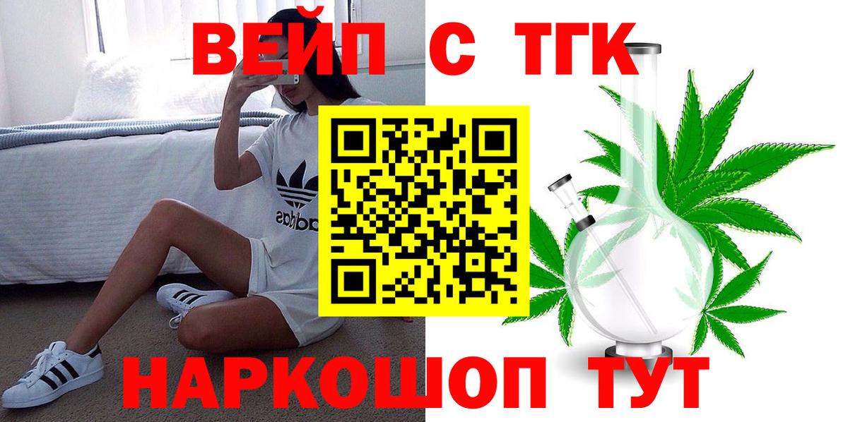Дистиллят ТГК гашишное масло Каменка