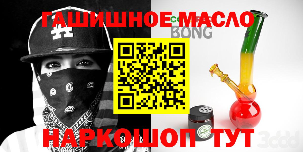 Каменка  Дистиллят ТГК Wax  Вход с VPN  купить наркоту  Дистиллят ТГК жижа 
