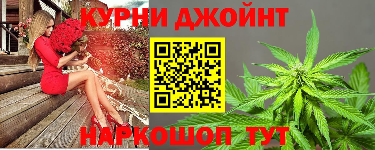 Конопля конопля Каменка